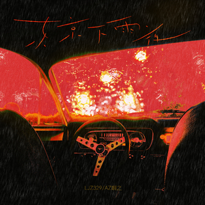 亂伦有声小说合集500篇
