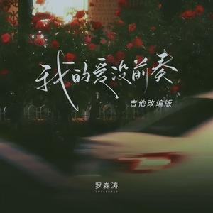 亂伦有声小说合集500篇
